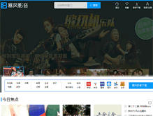 Tablet Screenshot of hd.baofeng.com